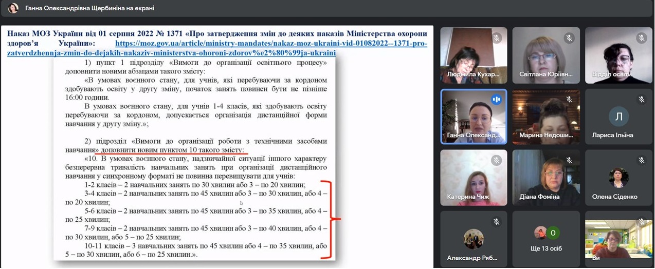 14.11.22 Слайд2
