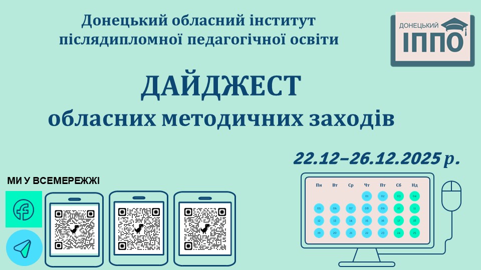 2212-26122025
