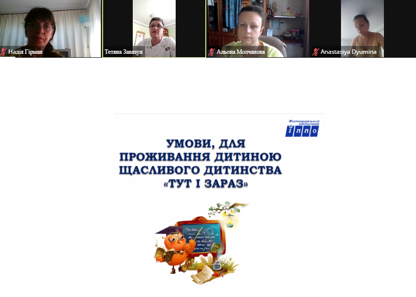 25.08.1