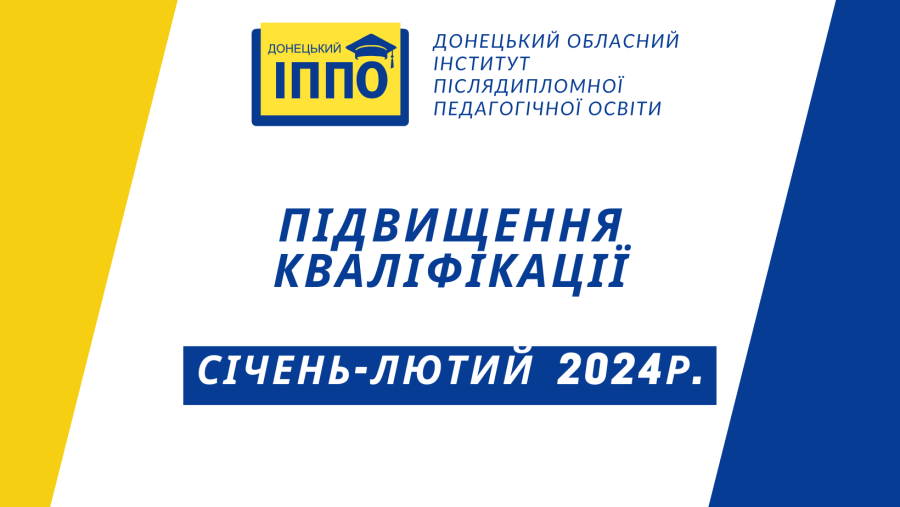 Жовто_Блакитна_Патріотична_Обкладинка_в_Facebook_на_День_Незалежності_України