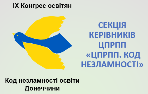 Screenshot 8 цпрпп
