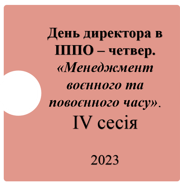 пазл 4