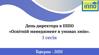 day dir I sess 2026