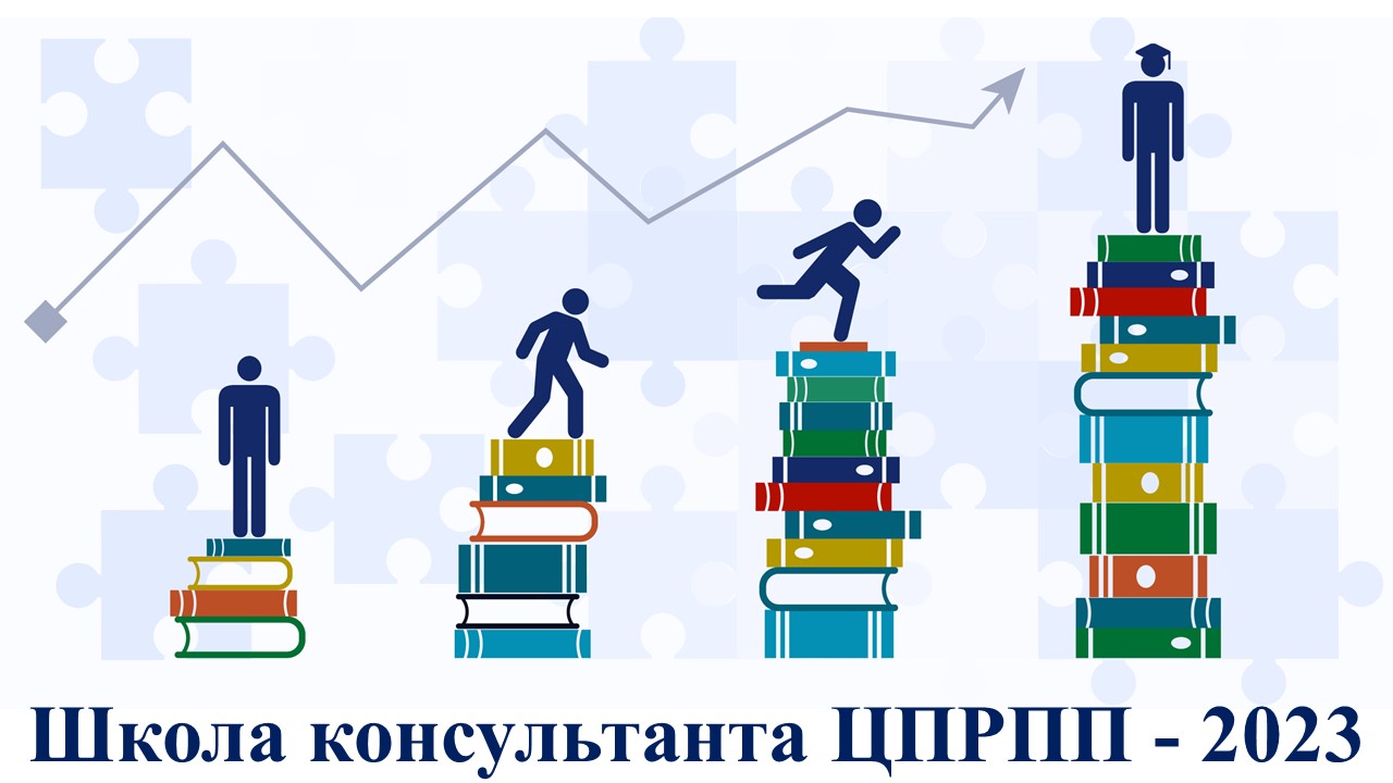 ШКП картинка
