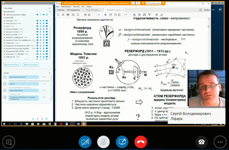 ВПМ 2 2