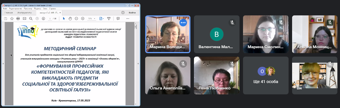 17.05.23 3