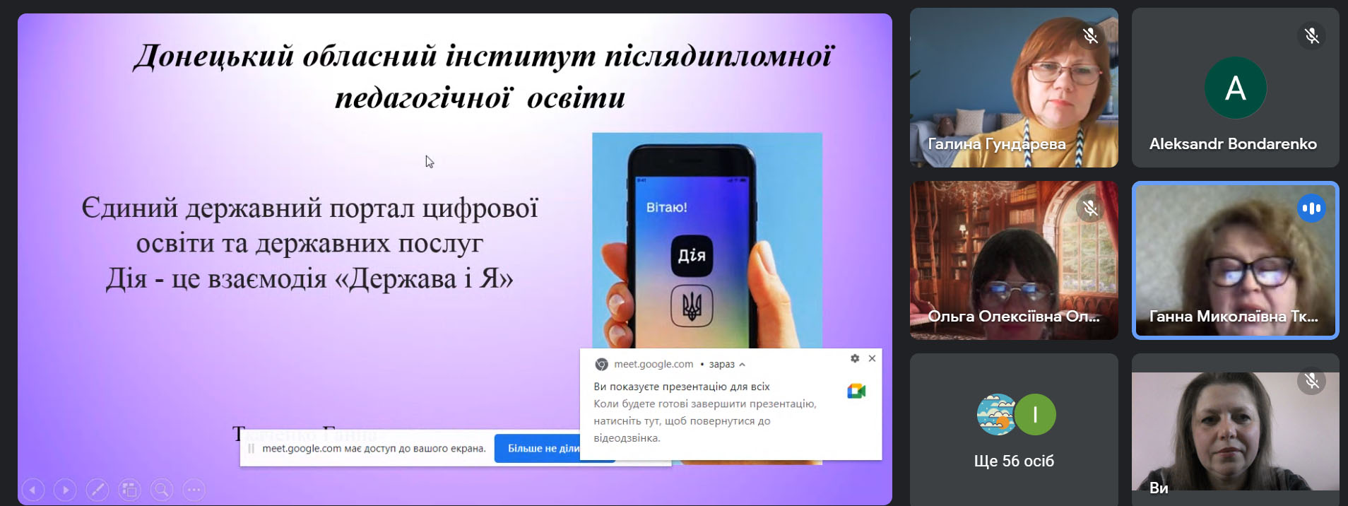 23.03.2023 11