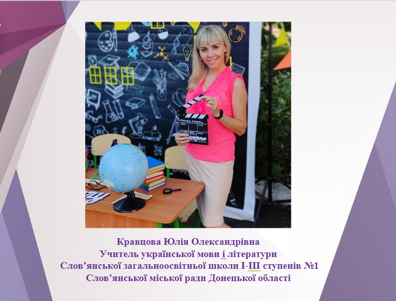 Кравцова