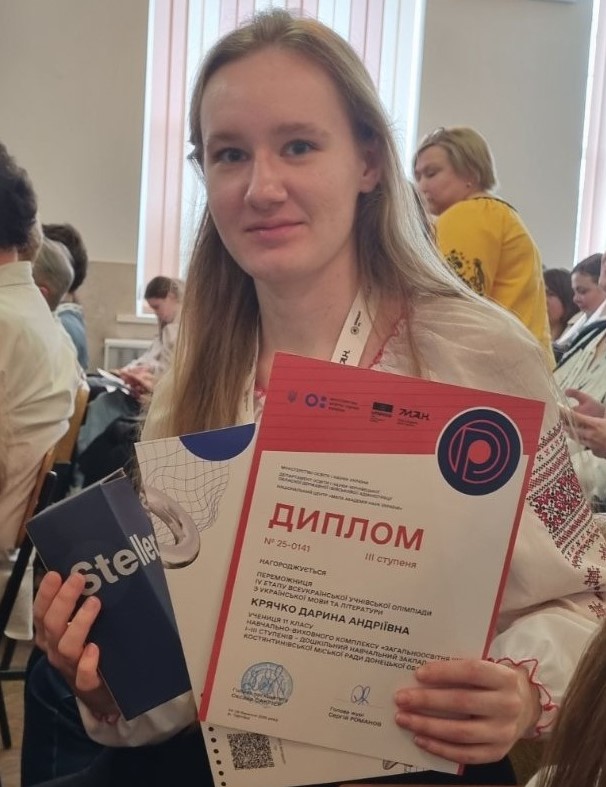 Крячко