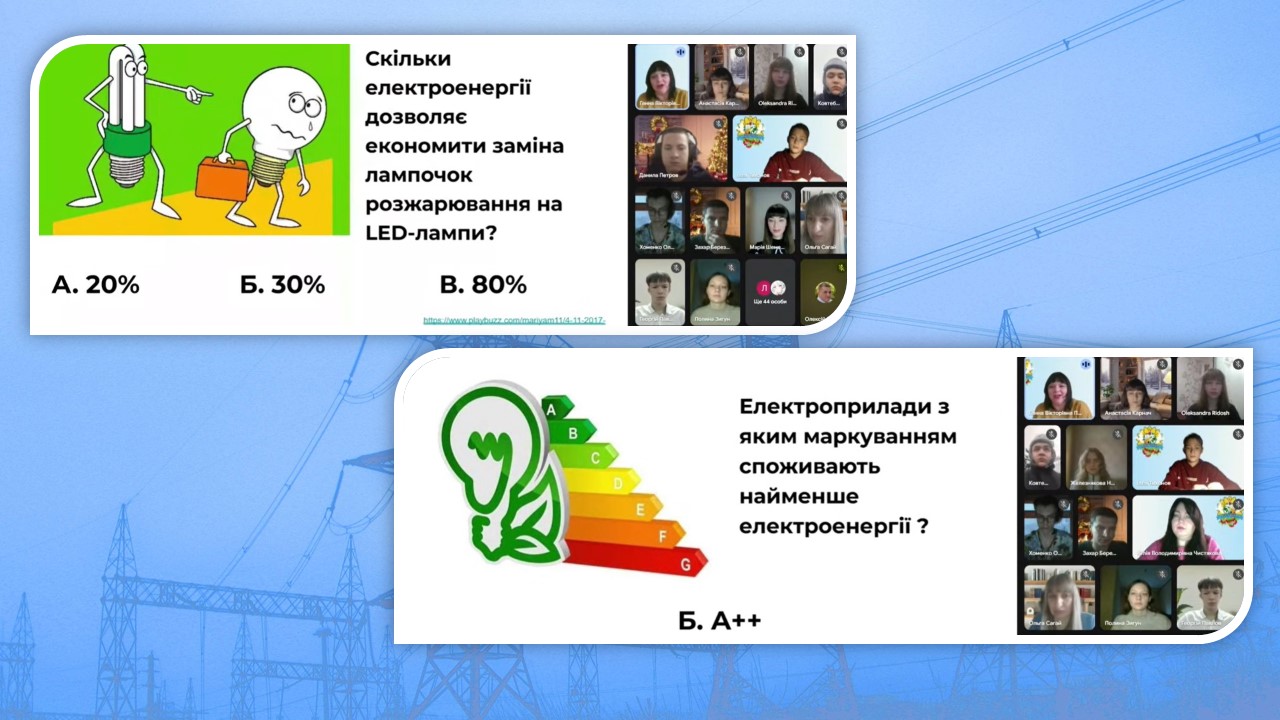 22.12 Слайд3