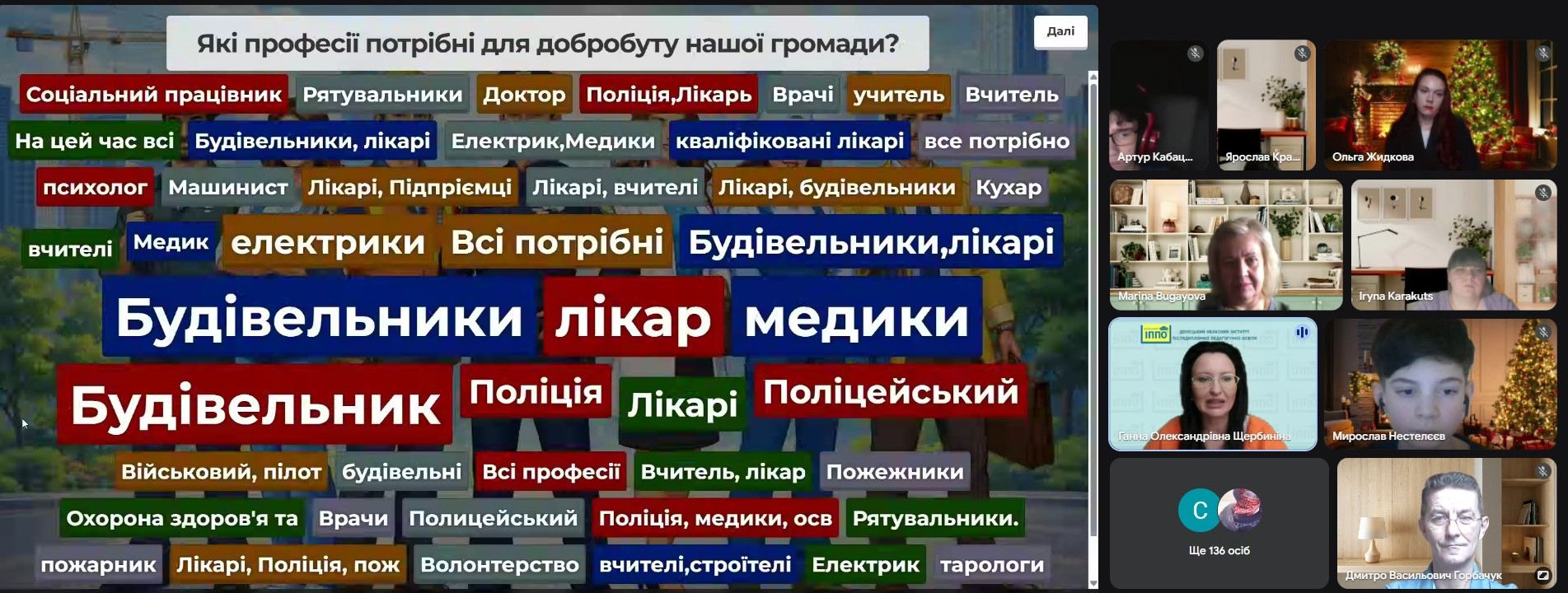 7 СЛ 22.12