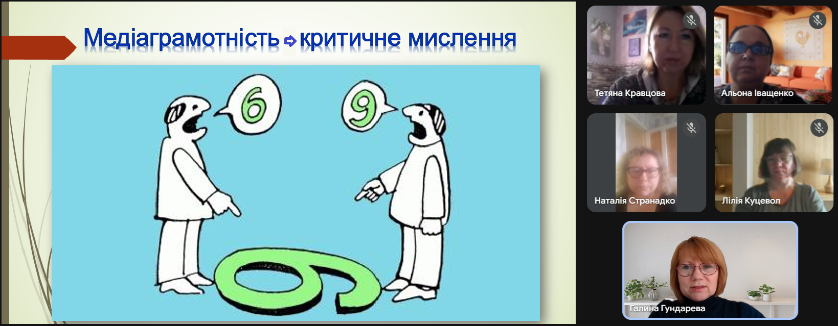 Г 28.10 1