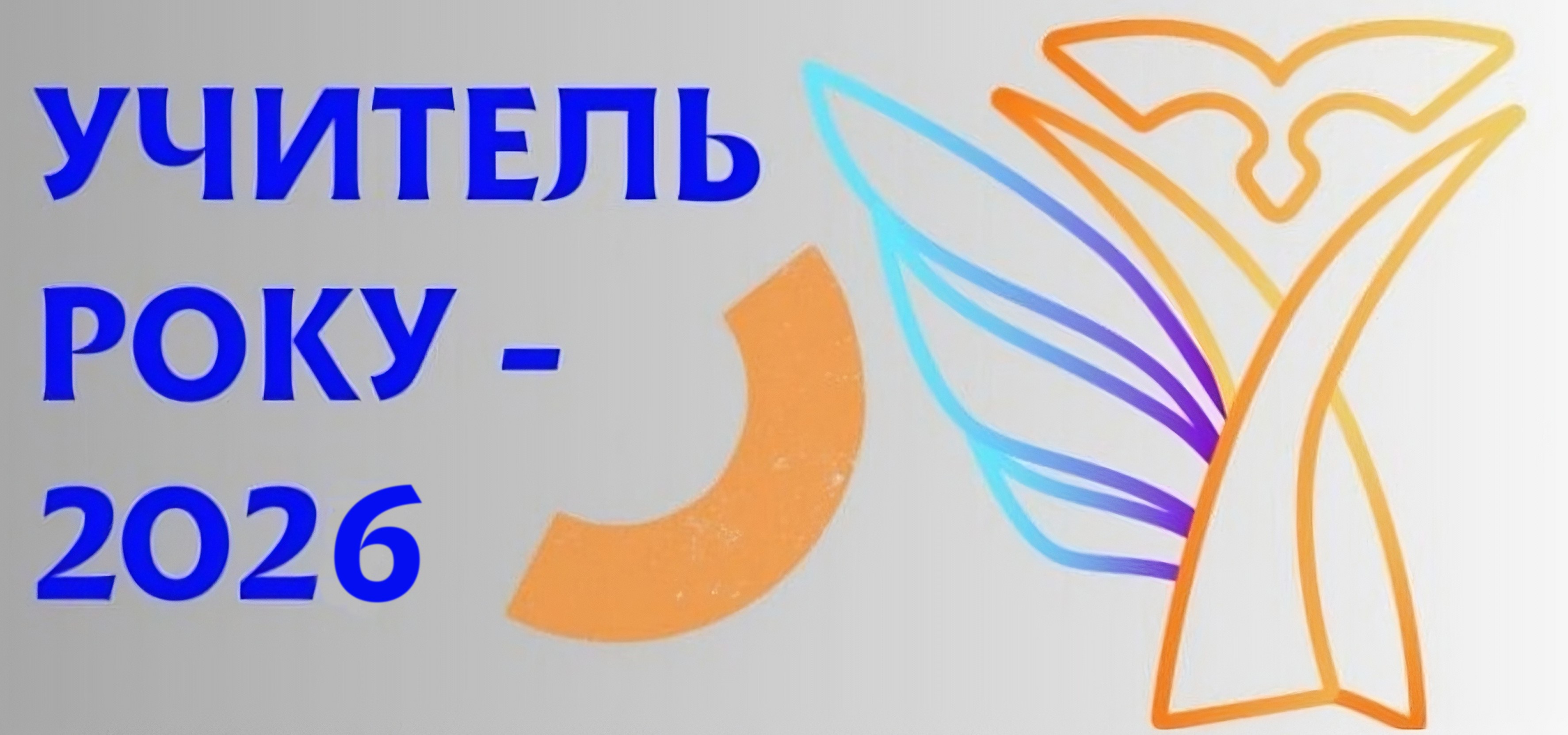 ucitel roku2026