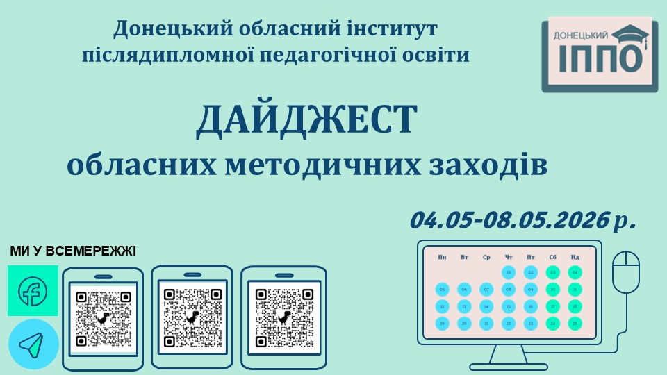 04-0805