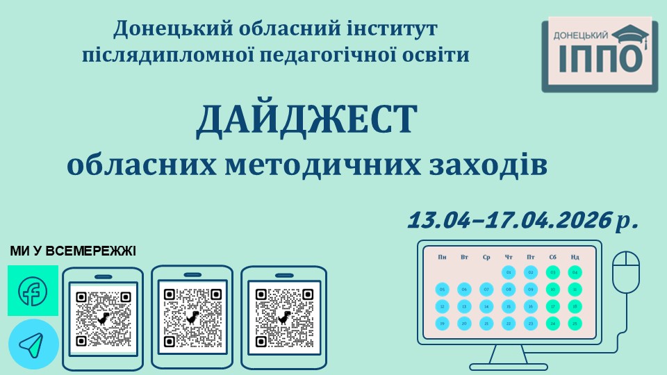 13-1704