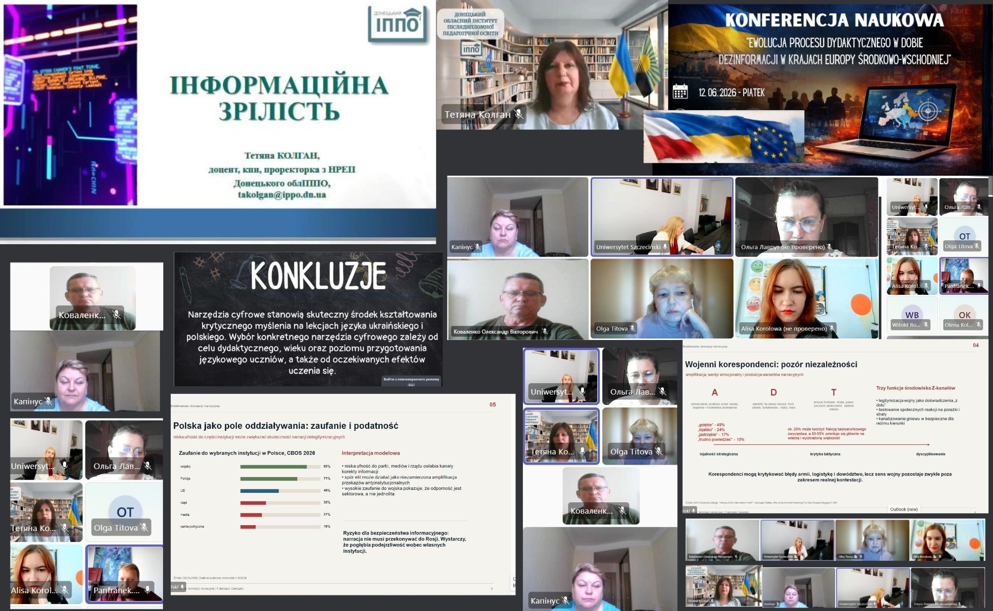 12.06 Еволюція дидактики