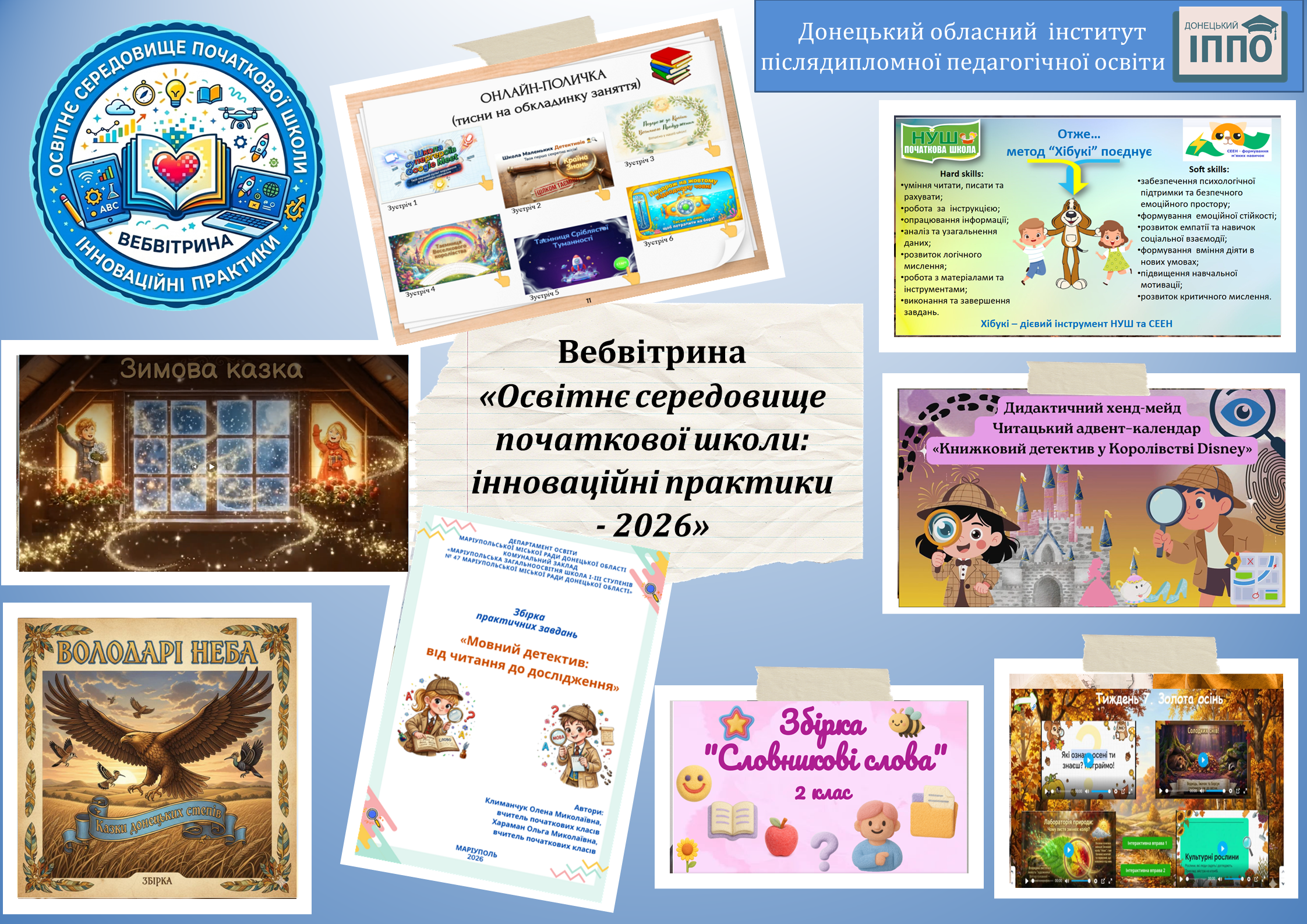 Vebvitrina sajt 3