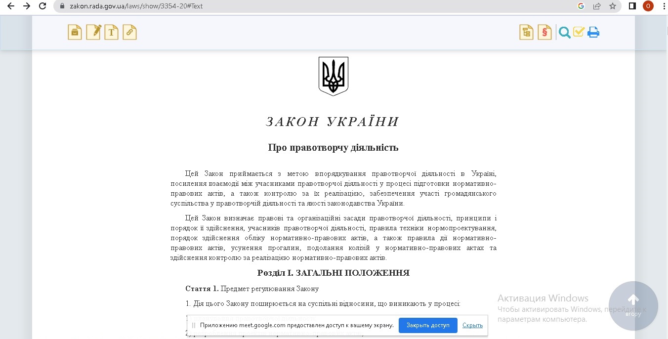 Безымянный1