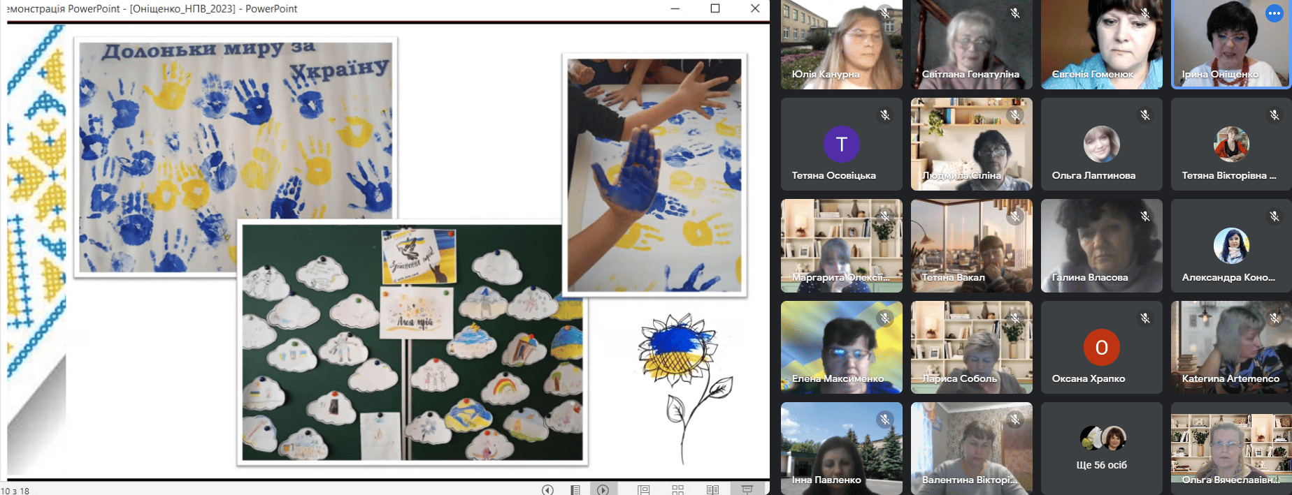 Screenshot 261 1