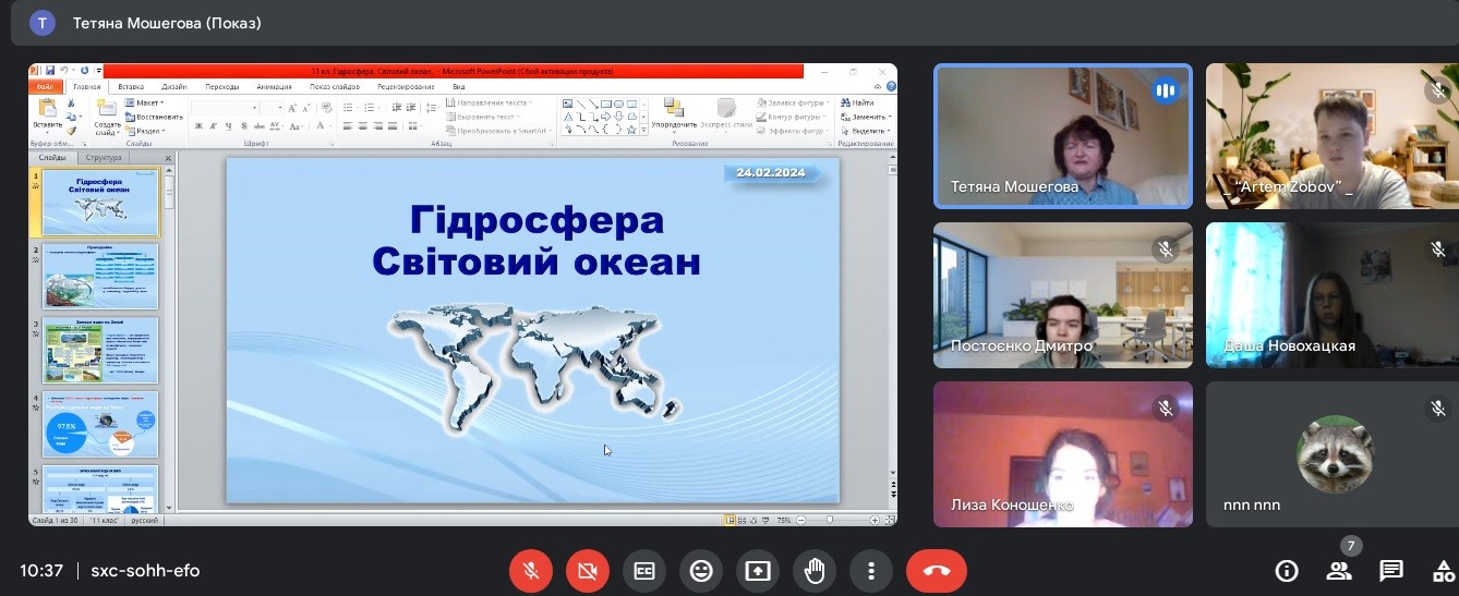 изображение viber 2024 02 24 14 52 11 712