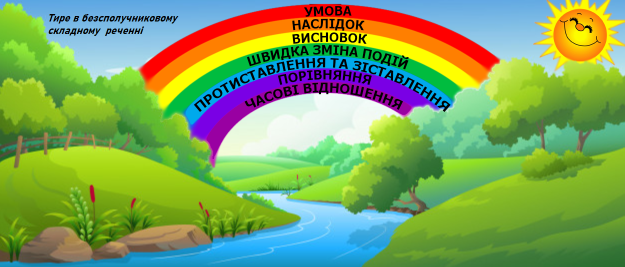 образон 2