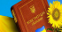 Освітяни Донеччини готуються до відзначення Дня Конституції України