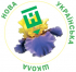 На Донеччині планується відкриття Онлайн-консалтингового центру з організації початкової освіти